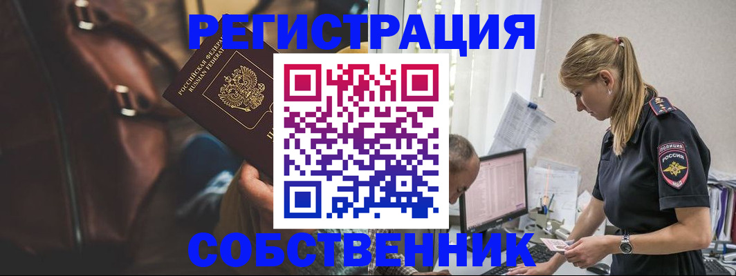 форма 3 в Приморском крае